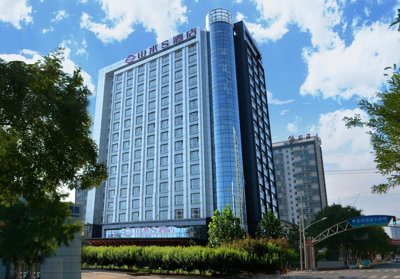 Shanshui S Hotel 베이징 외부 사진
