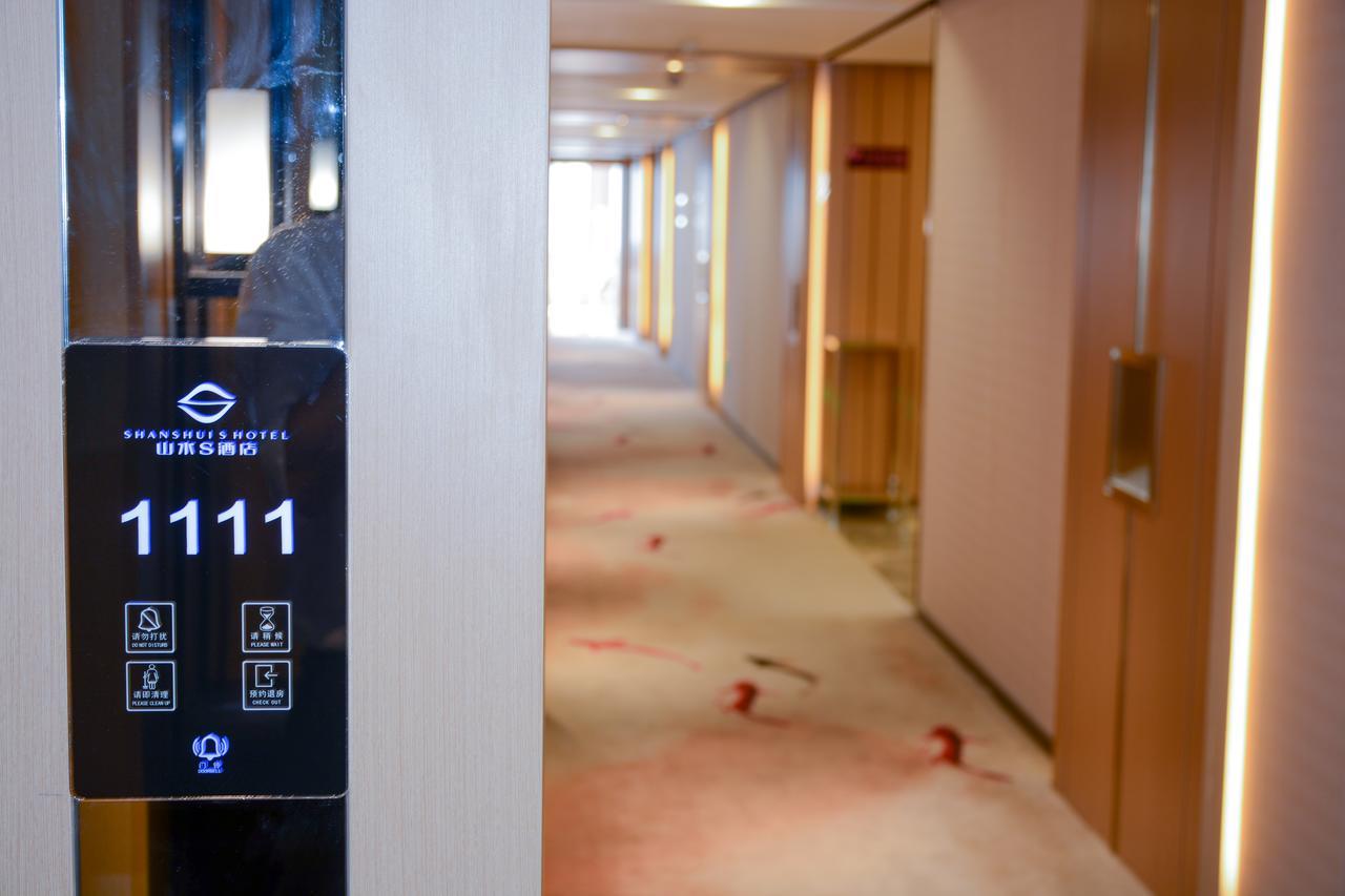 Shanshui S Hotel 베이징 외부 사진