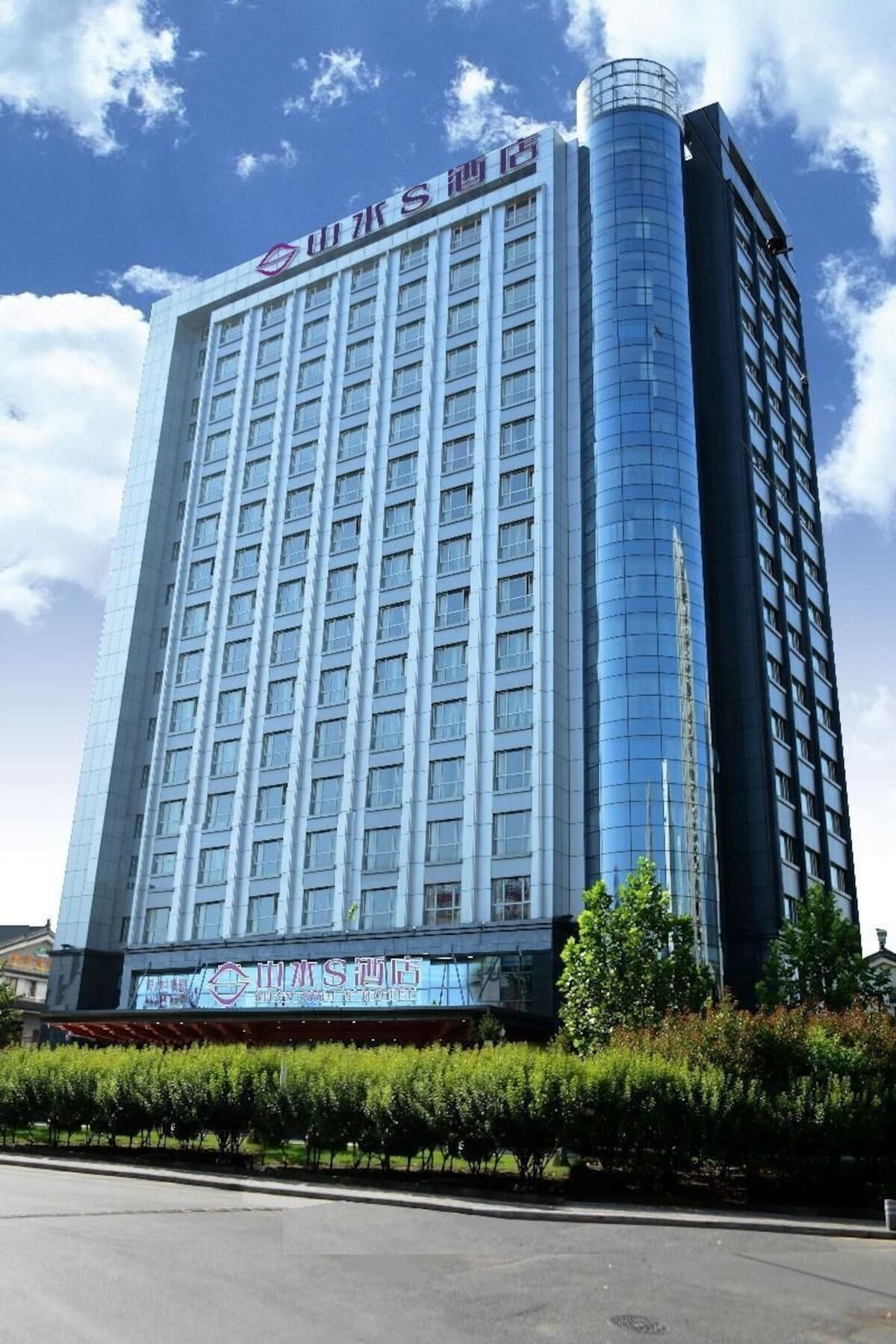 Shanshui S Hotel 베이징 외부 사진